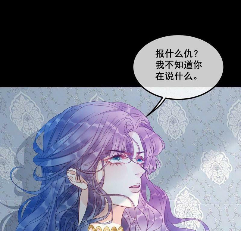 第50话 她是凶手！76