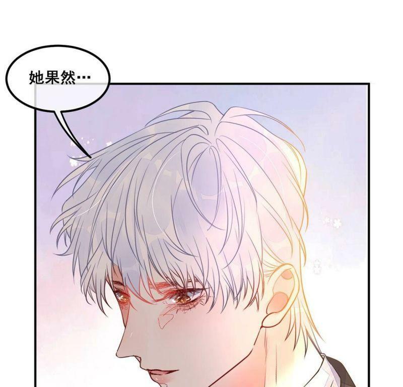 第32话 她是我的初恋52