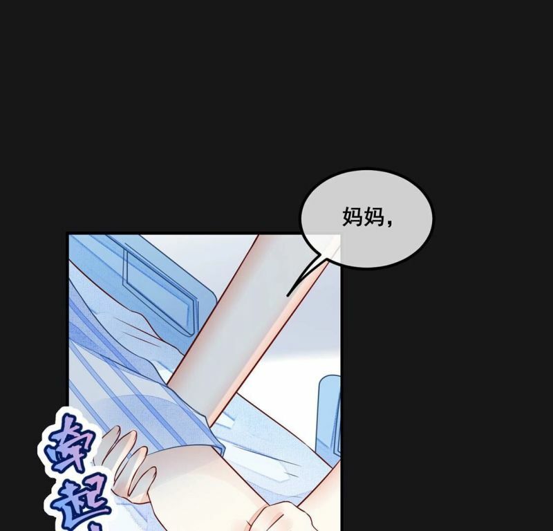 第48话 偷窥23