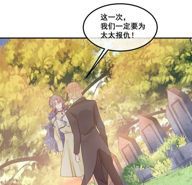 第47话 病房外调情26