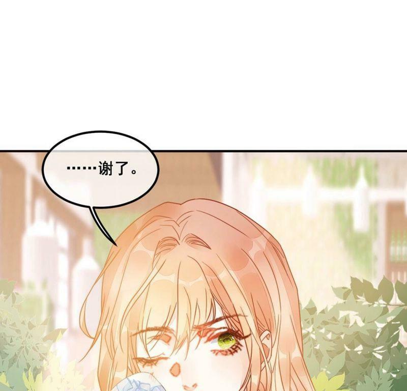 第57话 厉害的女人，渣男被抓61