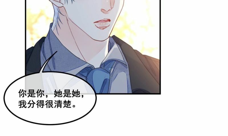 第58话 我对施舍没兴趣22