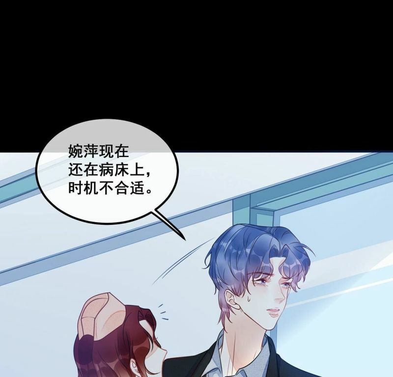 第48话 偷窥9