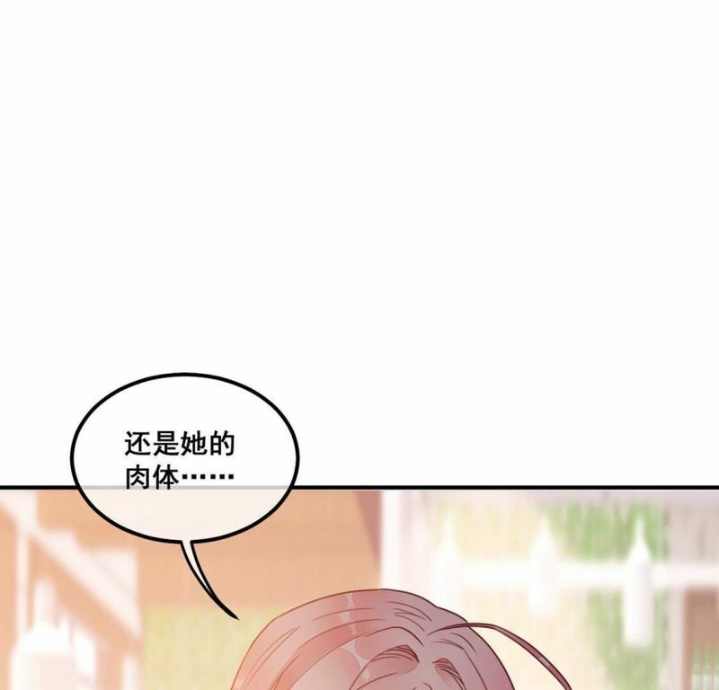第58话 我对施舍没兴趣25