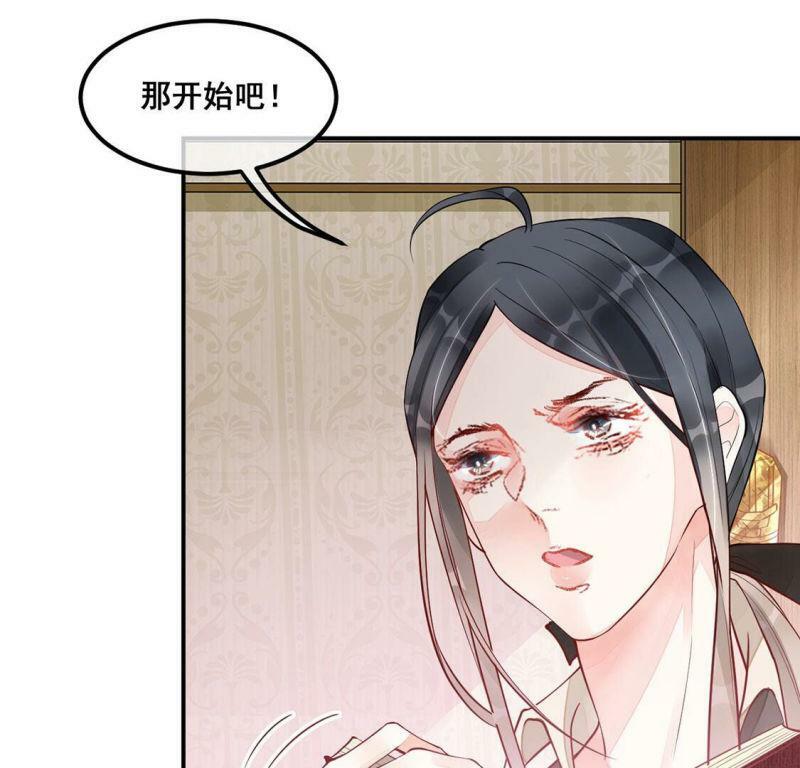 第18话 把我是天才的名号坐实12