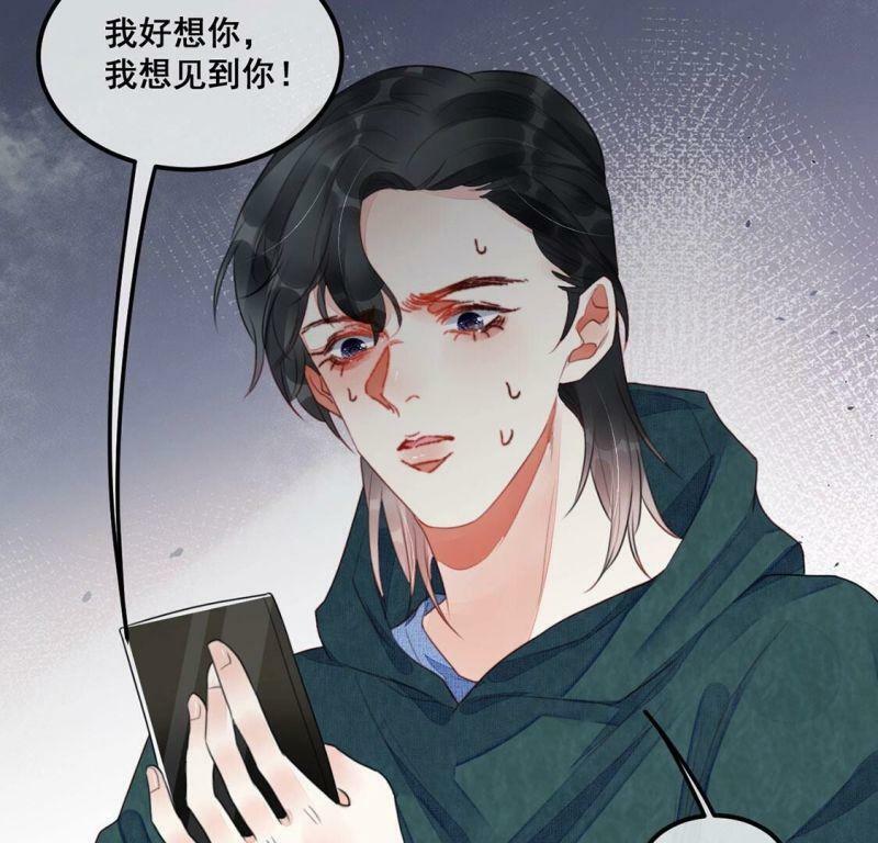 第56话 亡命鸳鸯6