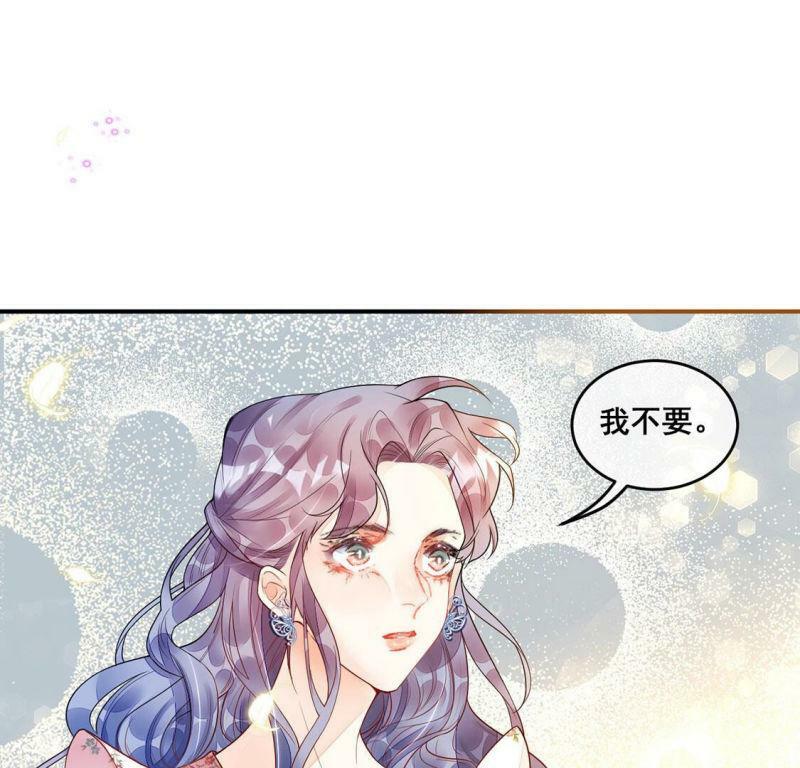 第11话 无价之宝9