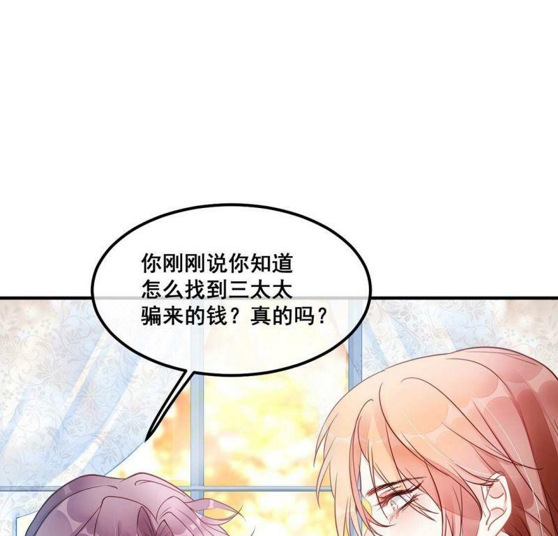 第46话 你比我勇敢12