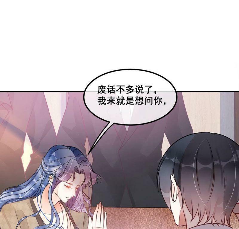 第26话 为了朋友！强强联手47