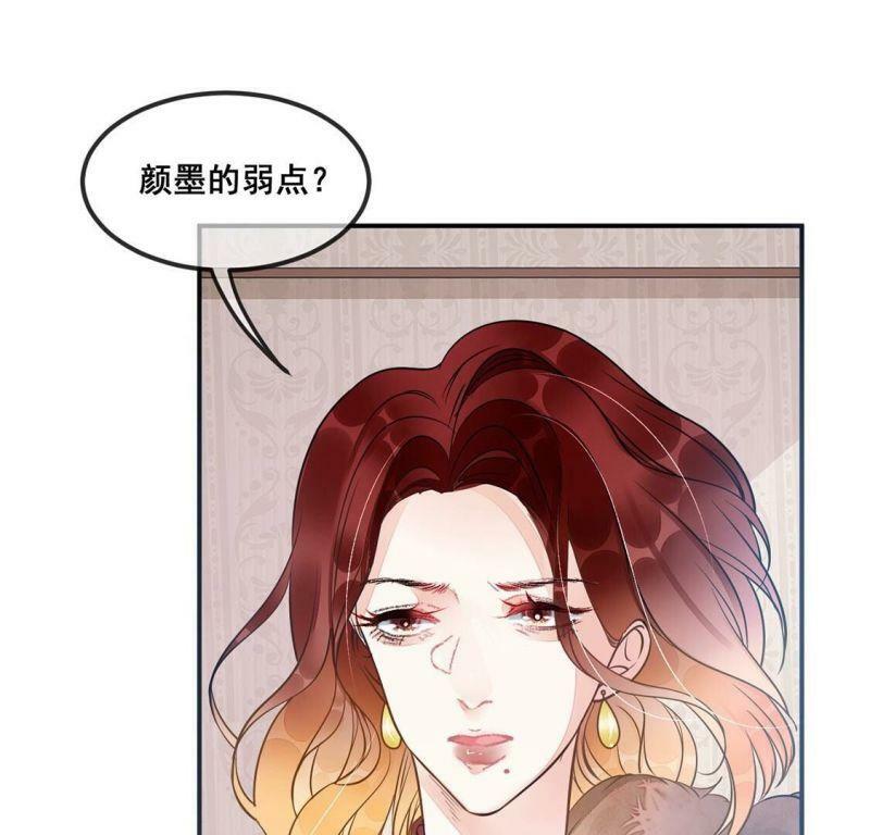 第37话 颜雪的阴谋40
