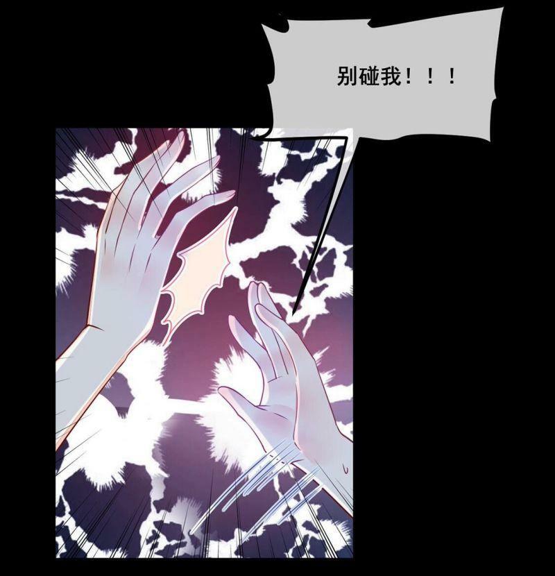 第50话 她是凶手！45