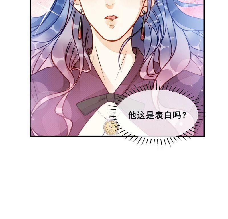 第40话 艾嘉琪VS颜墨5