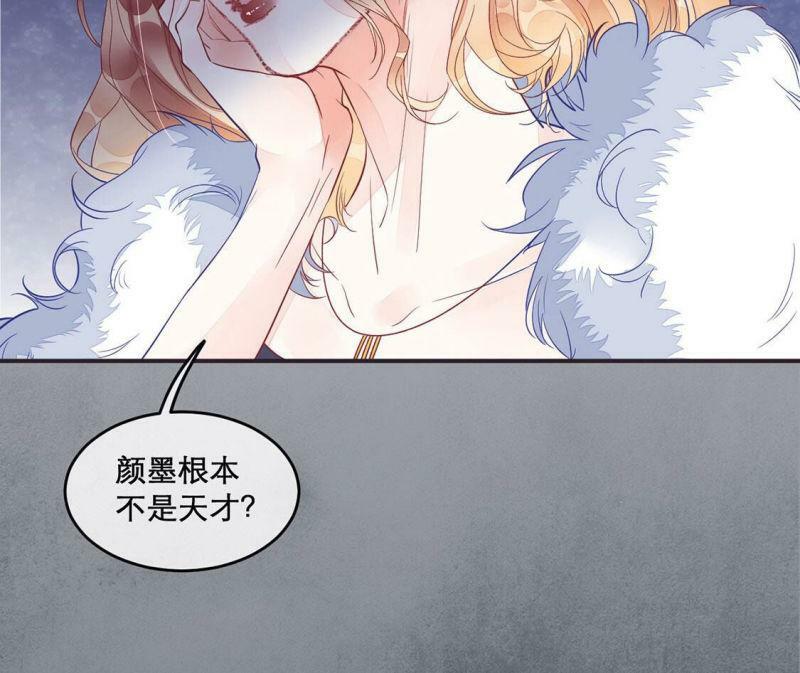 第14话 地下恋人11