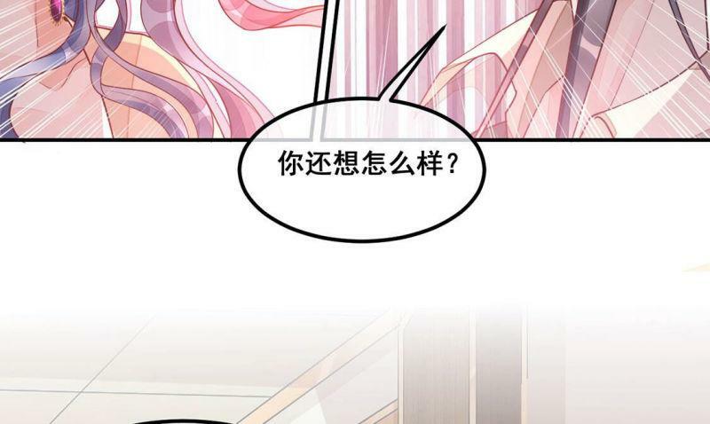 第18话 把我是天才的名号坐实15