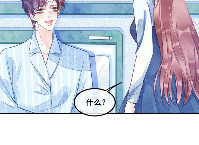 第59话 也许我们拥有新开始70