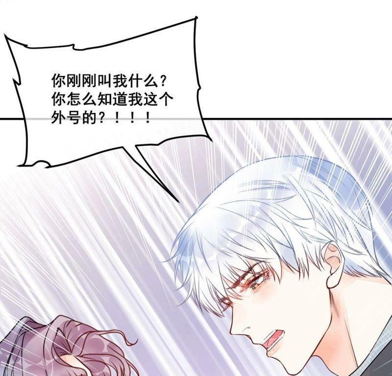 第22话 赤裸裸的骗局27