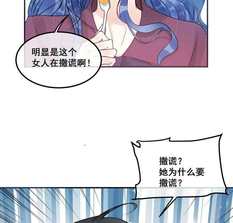 第42话 下跪磕头,赌局逆袭38