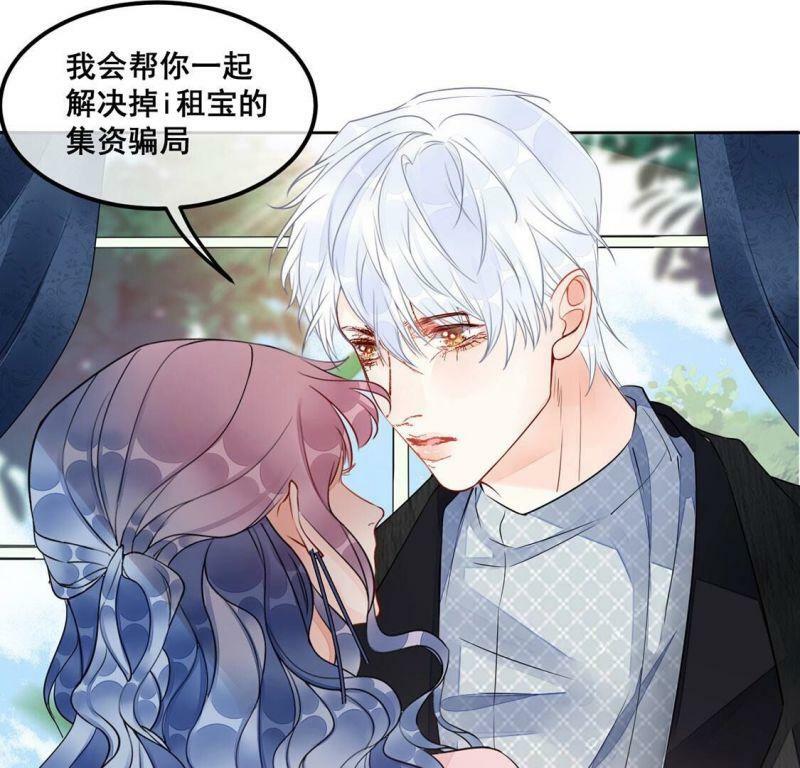 第35话 神的游戏~复活~22