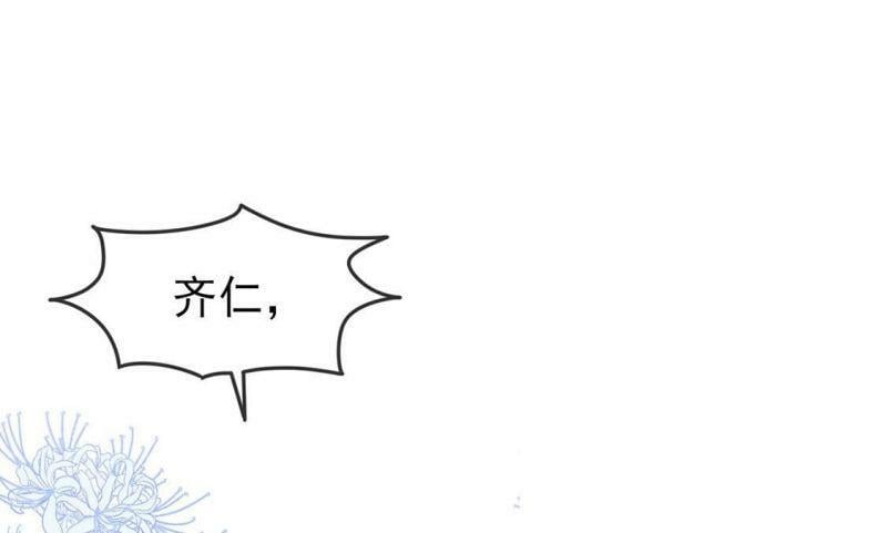 第1话 旧爱新欢，灵魂互换82