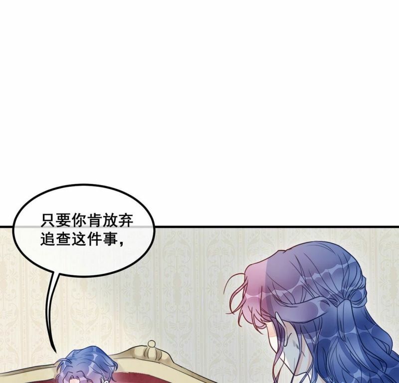 第53话 帮助你是我的天职27
