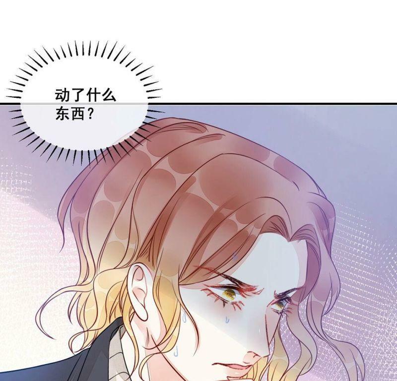 第50话 她是凶手！12