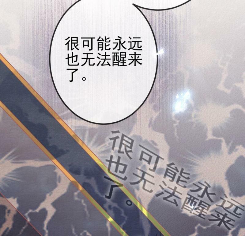 第2话 重生为豪门千金166