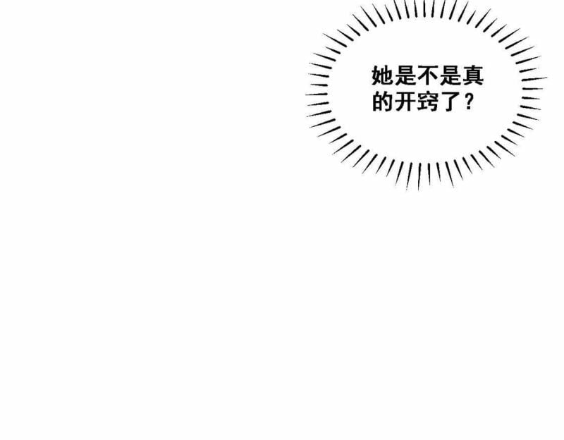 第8话 厨神降临15