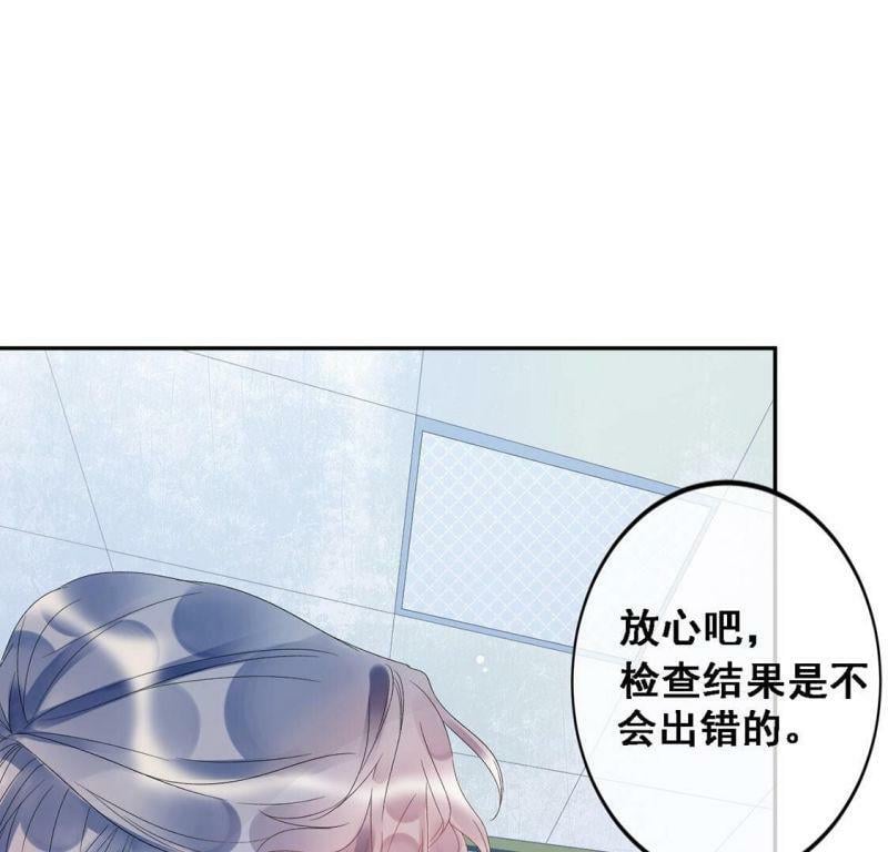 第4话 初遇彭雨36