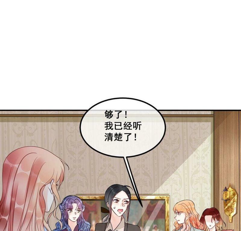 第43话 联手！她是你的仆人了33