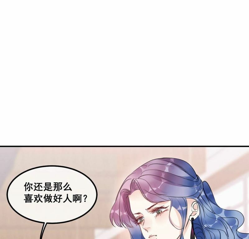 第40话 艾嘉琪VS颜墨63