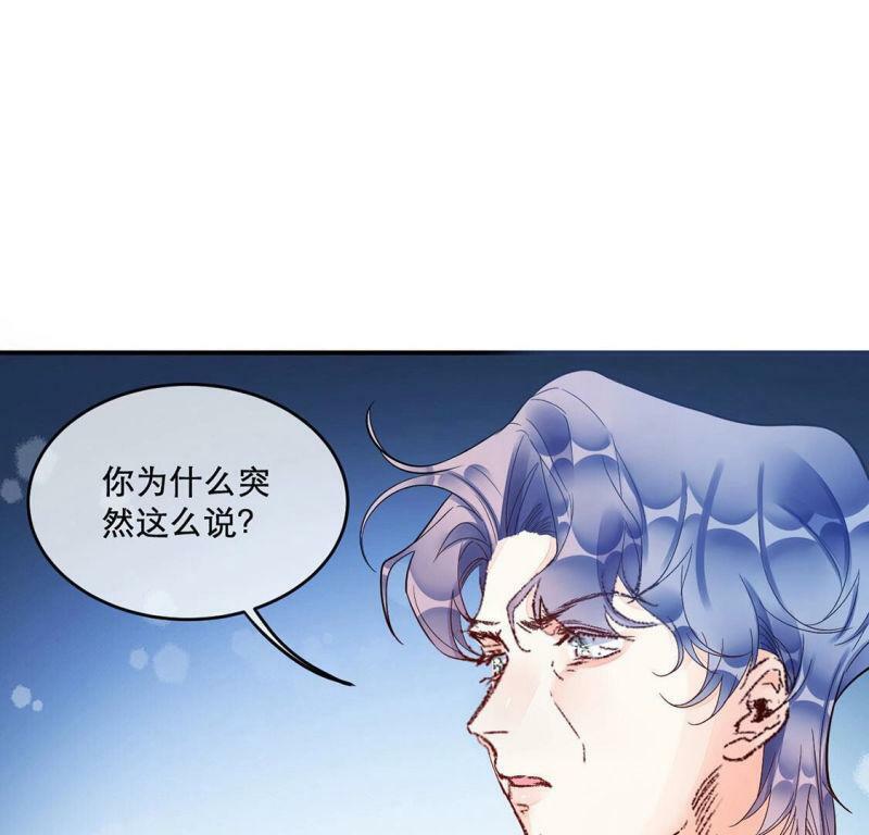 第14话 地下恋人35