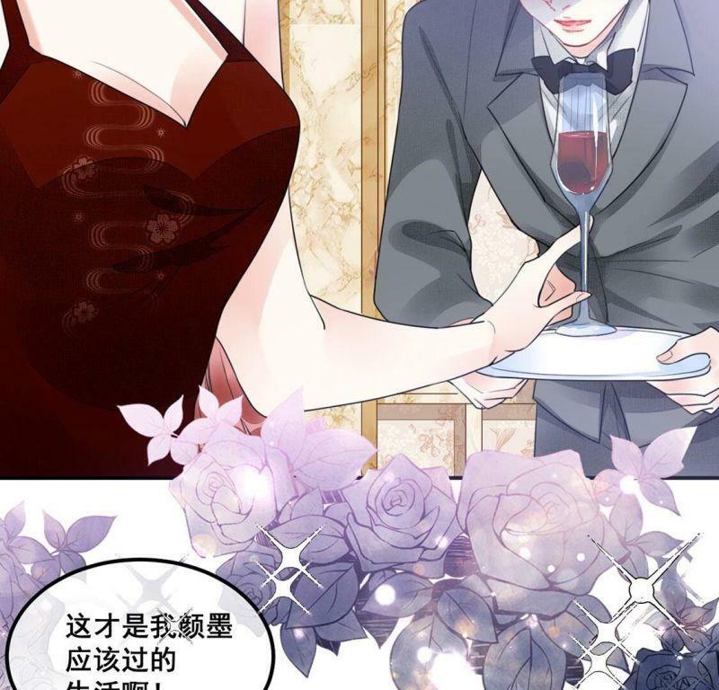 第61话 绚烂迷离狩猎开始44