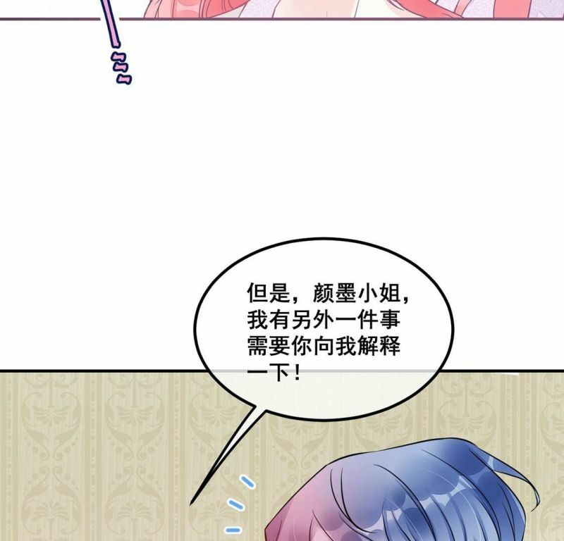第42话 下跪磕头,赌局逆袭24