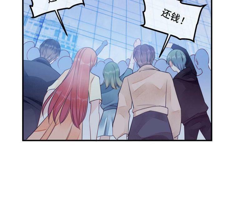 第44话 你居然认不出我了？87