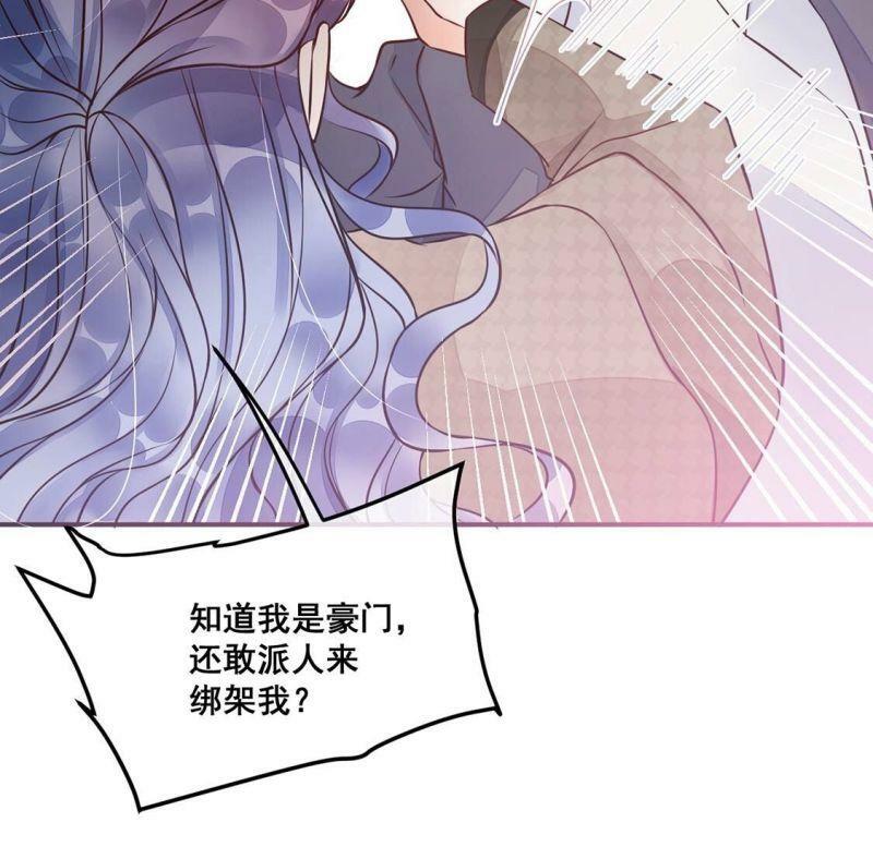 第26话 为了朋友！强强联手54