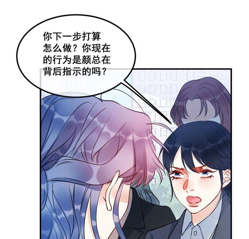 第51话 幕后黑手公之于众50