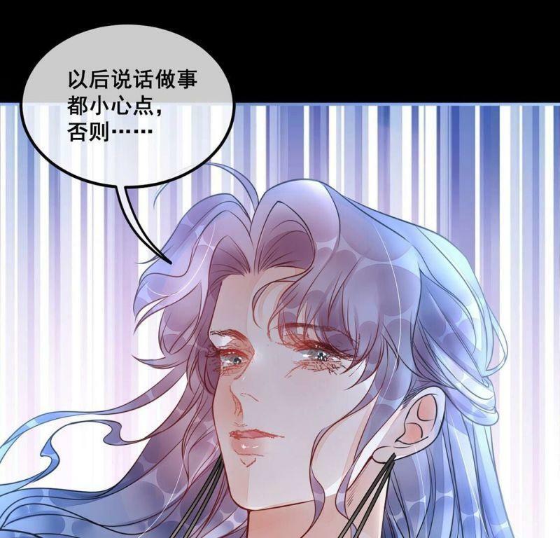 第24话 颜墨的反击48
