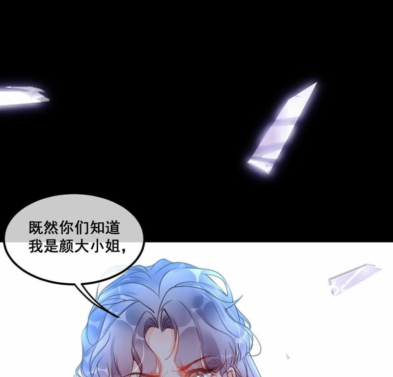 第24话 颜墨的反击37