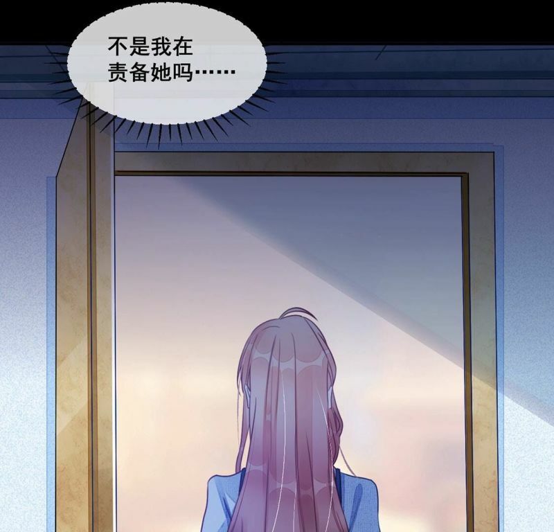 第60话 我现在没那么脆弱58