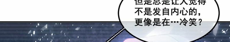 第39话 表白？我喜欢你52
