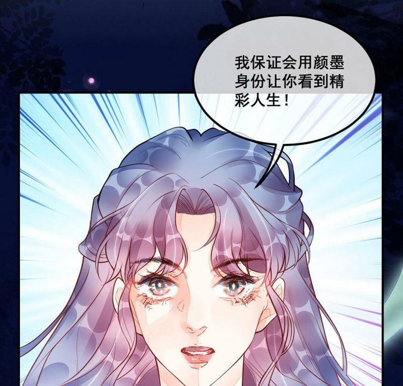 第17话 你是在威胁神？50