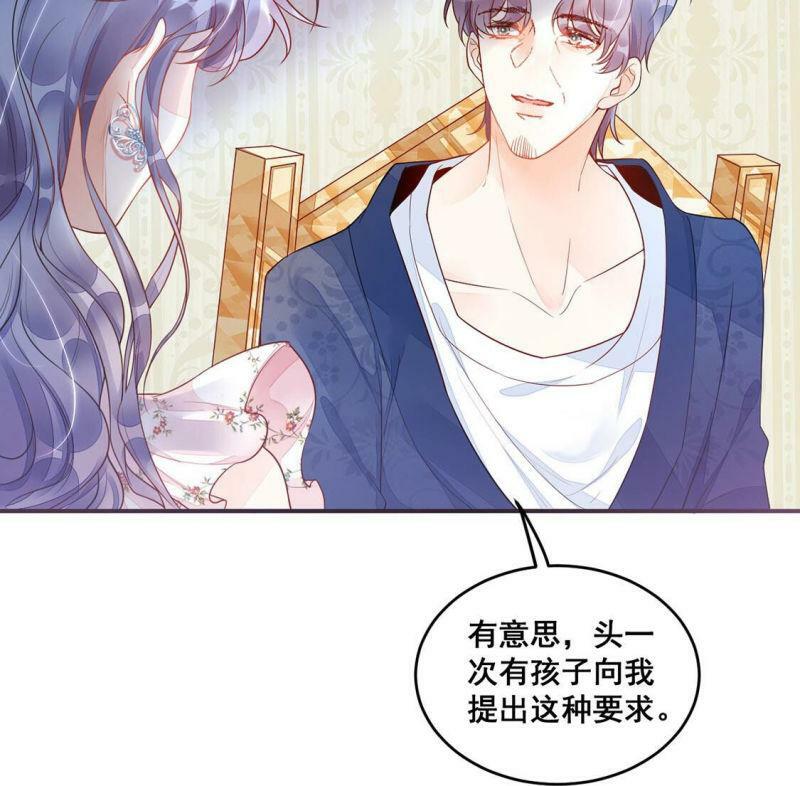 第11话 无价之宝22
