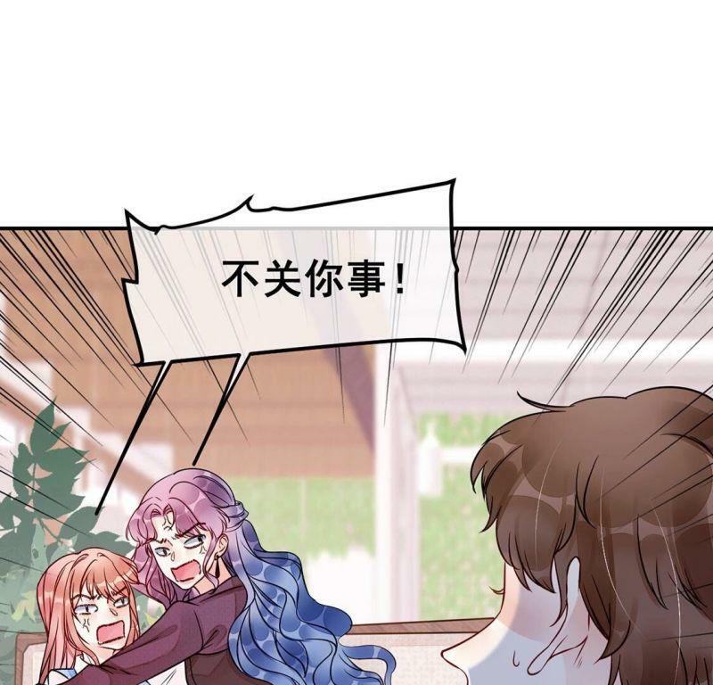 第41话 我这个朋友很贵哟16