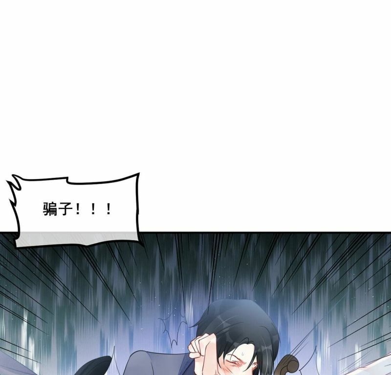 第45话 学姐你别吃手了17
