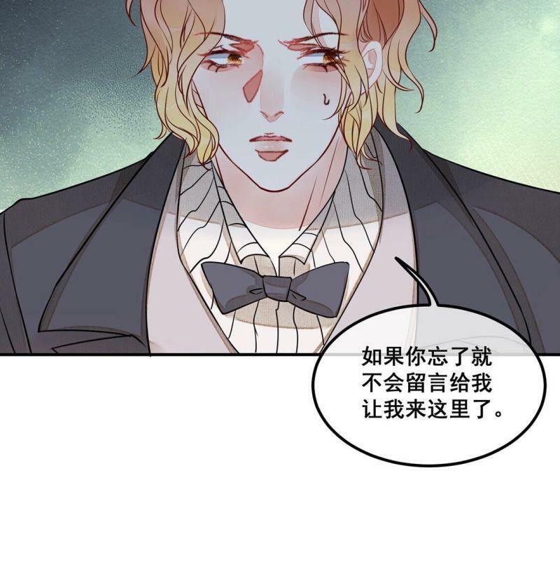第51话 幕后黑手公之于众8