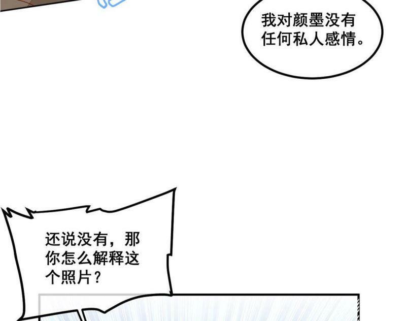 第15话 诬陷46