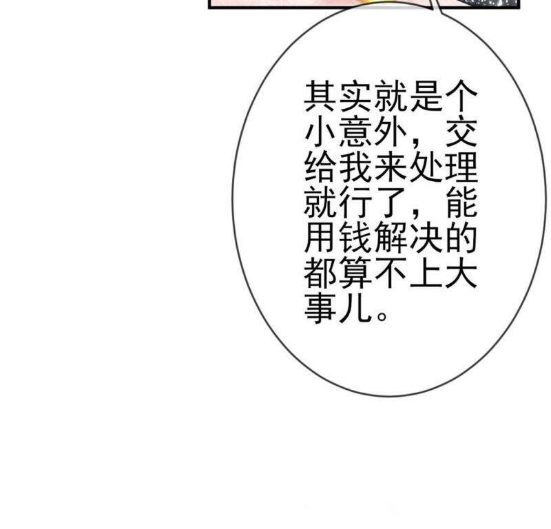 第2话 重生为豪门千金122