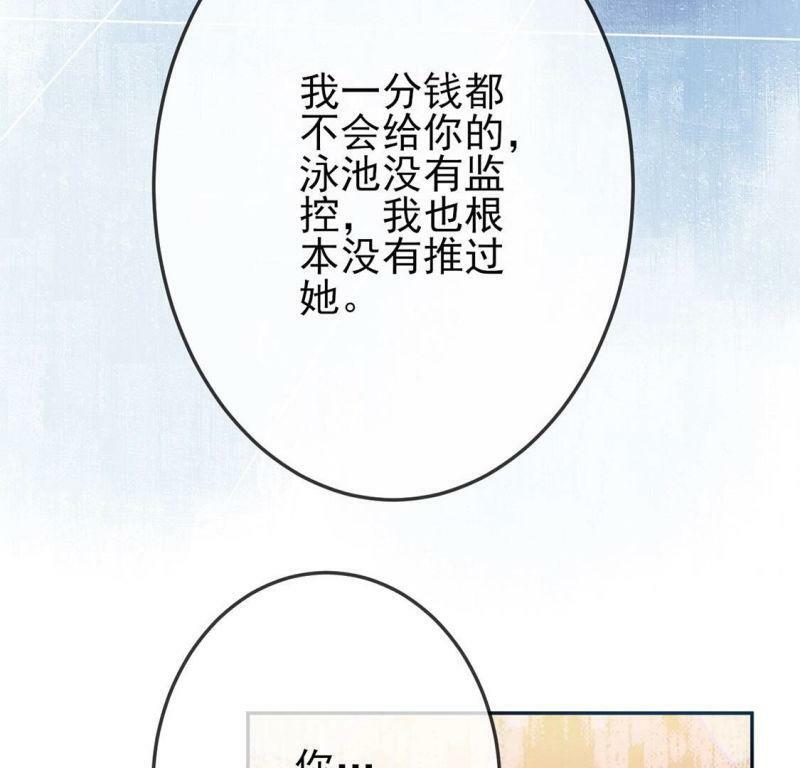 第4话 初遇彭雨21