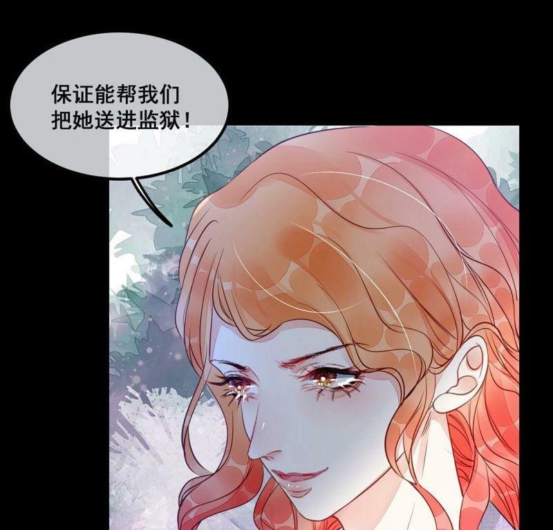第39话 表白？我喜欢你12