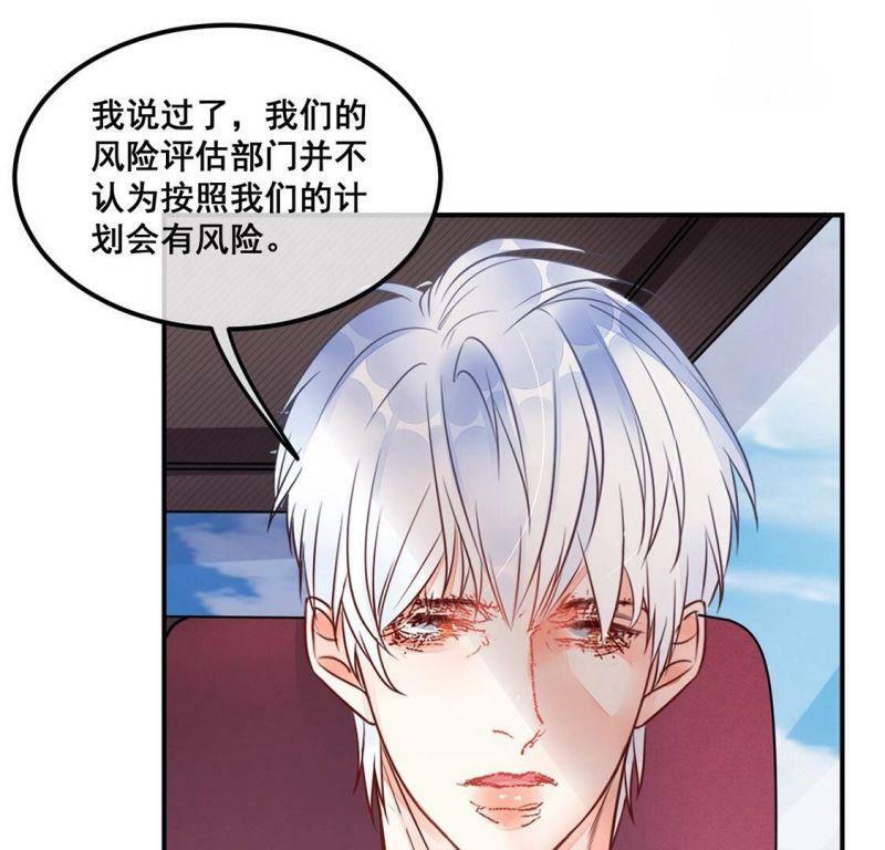 第27话 鱼死网破47
